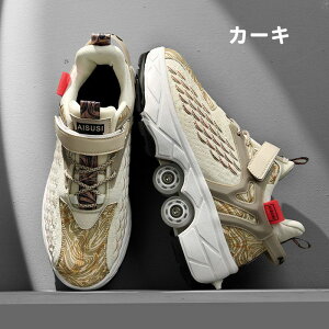 ローラーシューズ ローラースケート 21.5-28cm マジックテープ 変形 ピンク キッズ 大人 子供 メンズ レディース 靴 女の子 男の子 スニーカー プレゼント ローラースニーカー 運動靴 スポーツ