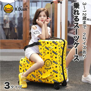 LbYX[cP[X B.Duck jbp[Y | 2-5 q wN LbY _CbN y É v ϏՌ  L[P[X sEEAȂɕ֗ ؔn` suitcase 5F 