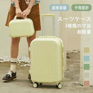 [ 2-14h X[cP[X tbNt Jbvz_[ 20C` 24C` 28C` _uLX^[ y e 킢 L[P[X L[obO suitcase 5F  t@X