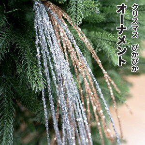 NX}XI[ig I[ig } NX}Xc[ Christmas Xmas  NX}X   NX}X  LL  Jt   L[g I   