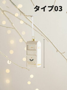 y3_ZbgzNX}XCς NX}X I[ig   m D C NX}Xc[ Christmas Xmas    NX}X   L[g I 