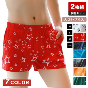 �y2���Z�b�g�z�g�����N�X �����Y ���� �Z�b�g 2�� �p���c �j�� �{�N�T�[�p���c �|�P�b�g�t�� ������� �O�� �傫���T�C�Y �����Y�C���i�[ �A���_�[�E�G�A ���[���C�Y ���� �h�b�g �v�����g