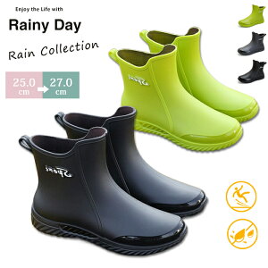 レインブーツ レインシューズ ショートブーツ スニーカー ラバーシューズ ラバーブーツ 雨 防水 メンズ ビジネス 歩きやすい 雨靴 雨具 滑りにくい 防水シューズ 完全防水 厚底 梅雨 台風 洗