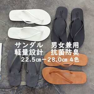 ビーチサンダル メンズ レディース 無地 男女兼用 EVA 軽量 痛くない 滑り止め トングサンダル スリッパ 夏 夏スリッパ 軽い 歩きやすい 海 疲れない レジャー用 タウン用 男性用 女性用 履き