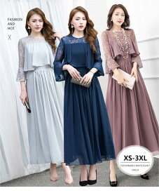 [韓国で大話題！]パーティードレス 結婚式 ワンピース ロング丈 大きいサイズ マタニティ フォーマル レース フリル ドレス マキシ きれいめ 楽チン ゆったり フリル レディース パーティー 夏 秋冬 大人 可愛い 半袖 袖あり 披露宴