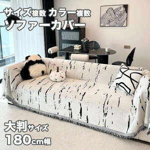 \t@[Jo[ Zp[g 180cm 3l| 2l| I| 唻TCY یJo[ LJE`Ή VFj[ g I[V[Y ~ }bg H~p 萶n  t@bV