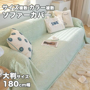 \t@[Jo[ Zp[g 180cm 3l| 2l| I| 唻TCY یJo[ LJE`Ή xxbg g I[V[Y ~ }bg H~p 萶n  t@bV