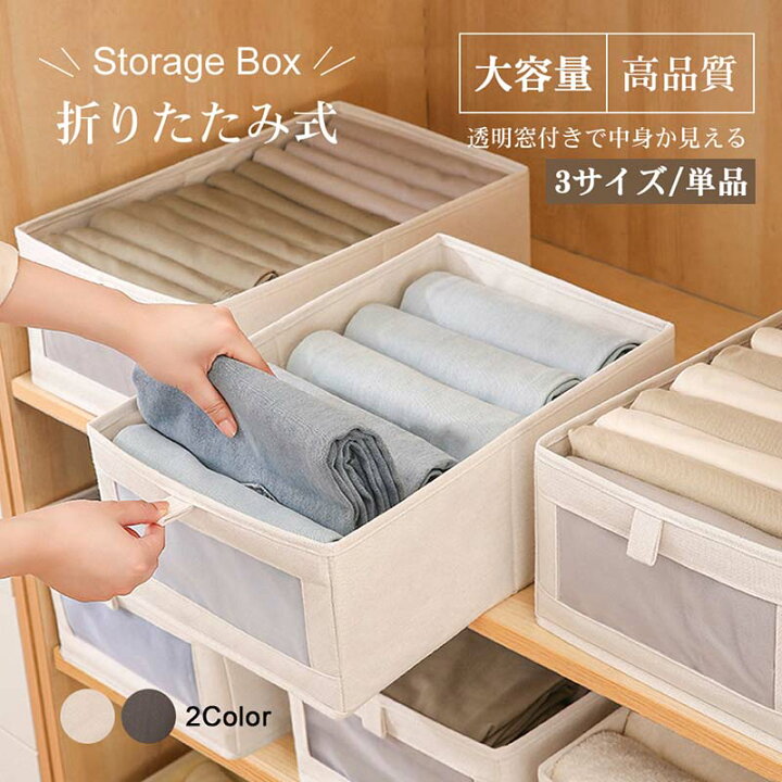 楽天市場】【2個セット】大容量 使用便利 折りたたみ式 3サイズ 35*20 