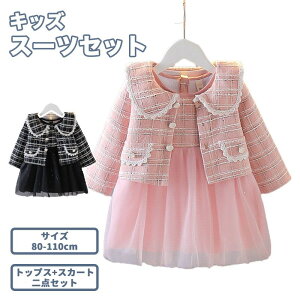 qX[c _Zbg ̎q K[Y JWA tH[} WPbg `FbN XJ[g  w Ǝ    ACh wZ 80 90 100 110 X[cZbg 