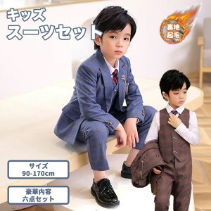 NщH qX[c g Z_Zbg j̎q JWA tH[} WPbg Vc  w Ǝ    @ wZ 90 100 110 120 130 140 150 160 170 X[cZb