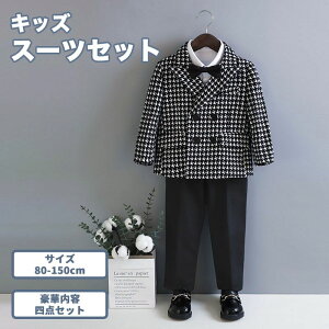 qX[c g l_Zbg j̎q JWA tH[} WPbg Vc pc `FbN  w Ǝ    @ wZ 80 90 100 110 120 130 140 150 X[cZ