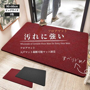 փ}bg DƂ O  傫TCY 90x60cm n Ɩp ƒp 3F hA}bg EFJ}bg tA}bg 唻 Xܗpi ItBXpi HX  K[fjO GNXe