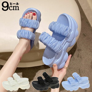 厚底サンダル ミュール レディース 軽量 ビーチサンダル 9cmヒール 光沢感 夏 厚底 柔らかい 上品 かわいい おしゃれ シンプル 滑り止め 快適 洗える 疲れない 美脚 お出かけ 結婚式 カジュア