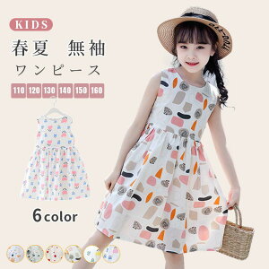 qs[X ȃRbgf  L~\[s[X ӂ q ̎q K[Y LbYs[X  JWA ][g s Vv  w  ɗD