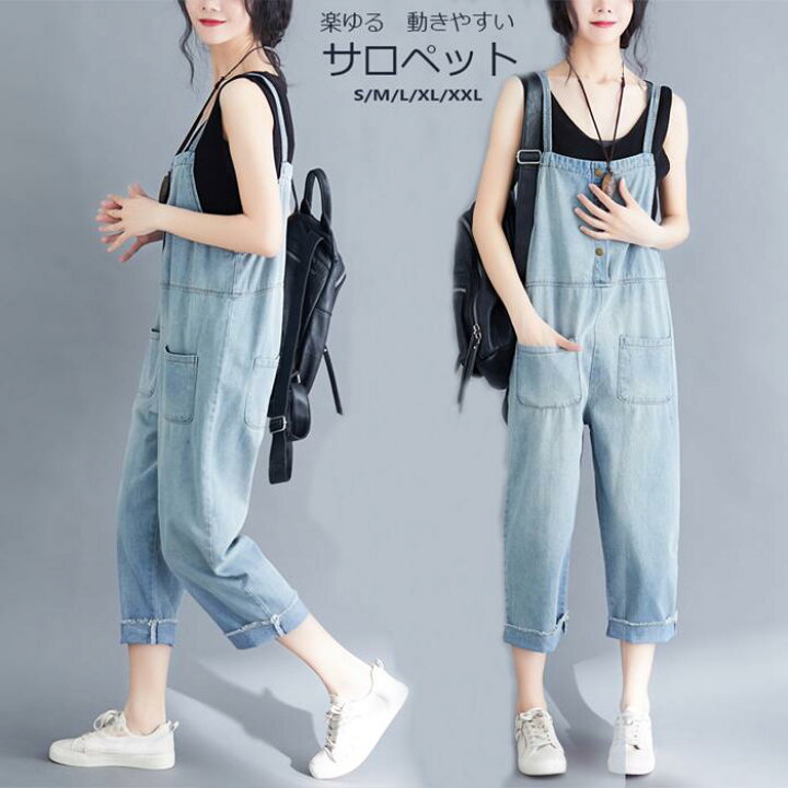 楽天市場】デニムサロペットサロペット デニムサロペット 