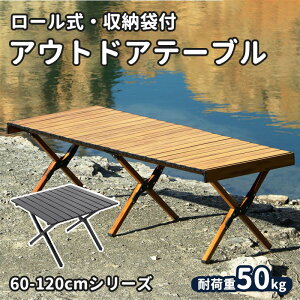 yőω׏d90kgzLve[u AEghA e[u [e[u ܂肽 y [gbv W[e[u RpNg 60*60 90*60 120*60 A~ Yf|  h O o