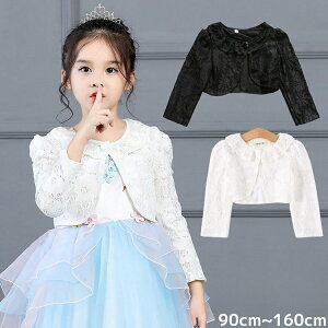 { q {  q LbY J[fBK { LbY tH[} ̎q xr[ { w ̎q { tH[}   ̎q \ [X{ 90 100 110 120 