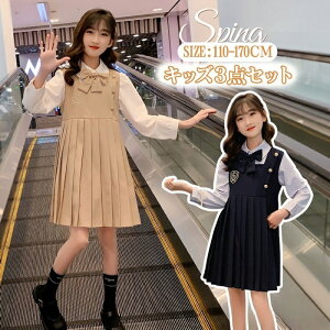 LbY X[c ̎q Wp[XJ[g ZbgAbv Ǝ w s[X ̎q hX s[X LbY tH[} X[c q w   ygbvXWp[