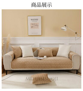 ソファーカバー セパレート型 3人掛け 2人掛け 肘掛け ソファー保護 L字カウチ対応 北欧風 純色 洗濯OK 汚れ防止 6色選択可能 リビング 滑り止め 防寒対策 冬 エレガント ソファーシーツ おし