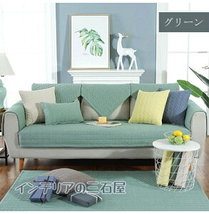 【送料無料】ソファカバー ソファパッド 4人掛け 3人掛け 2人掛け 1人掛け マルチカバー ソファマット 肘付き 肘無し 滑り止め 綿 北欧 シーツ 防塵 ソファカバー 犬猫対策 保護カバー 二人掛