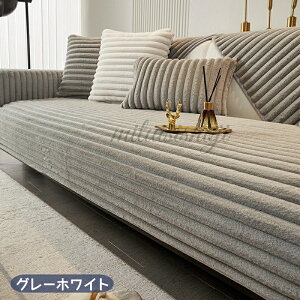 �y�y�V1�ʎ�܁z�\�t�@�[�J�o�[ �����邾�� �ӂ�ӂ� �������� �H�~ �Z�p���[�g �������� �g���� �h���΍� ����� ������� ���킢�� 1�l�|�� 2�l�|�� 3�l�|�� �I�|�� �I�Ȃ� �􂦂� ����~��