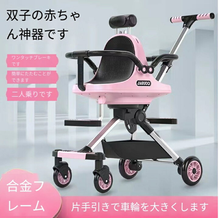 楽天市場】【2人乗りサイズでもコンパクト！】二人乗り 2人乗り 