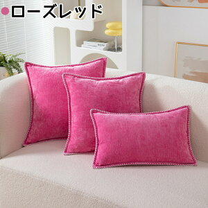 �y�V�F�ǉ��z�N�b�V�����J�o�[ 45×45cm 30×50 50*50 �k�� ���􂦂� ������� �x���A ���n ���G�� �_�炩 �w���� �p�^ �����` �����` �x���x�b�g ���킢�� �t�@�X�i�[�t�� �N�� ���� �f�U�C�� �M�t