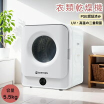 楽天市場】2.5kg 乾燥機の通販