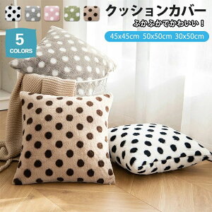 NbVJo[ k 45×45cm  ~ 50×50 30×50 킢 NbV tFCNt@[ tFCNrbgt@[ 􂦂  Jo[  Vv N ` H ~ rO Q 