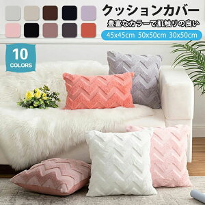 NbVJo[ 45×45cm k  ~ ` 50×30cm NbV Jo[ Iׂ闼ʃ{A p^ g MUMU {A xA xxbg fUC 􉽕  CeA ݑΖ 