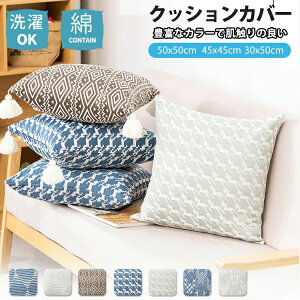 NbVJo[ k 􂦂  a tWt   l p^ ` ` 45×45cm 30×50cm 50*50cm 킢 ^bZt L I[V[Y fUC w NbV