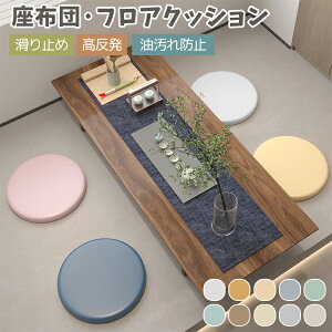 zc tANbV  ᔽ 30x30 40x40 45x45 ԂƂ U[ ~`  傫 4.5cm `FApbh Jo[t QNbV ֎qp `FANbV Eh^Cv a 