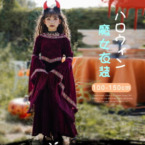 nEB  q ̎q qhX nEB RXv  nEB[ ߑ K[ ǂ [bpM zS  I w {쑕  Halloween RXv w p