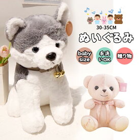 ぬいぐるみ 可愛い スーパーもちもちぬいぐるみ柔らかい 添い寝枕 癒される抱き枕 気持ちいい抱き枕 多機能 ソファー背当て ふわふわ 面白いギフト・お祝い・ クリスマスプレゼント(30CM-35CM)