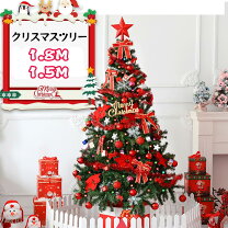 楽天市場】クリスマスツリー180センチ用 オーナメントセットの通販