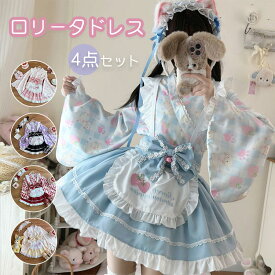 ロリータ服 ワンピース 羽織 和風 ワンピース 着物 和服 ミニ コスプレ メイド服 浴衣 上着 ショート かわいい ハロウィン 仮装 女の子 森ガール 大きいリボン レース 長袖 パーティー コスチューム 夏祭り 花火大会 お嬢様 文化祭 学園祭