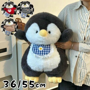 ペンギン ぬいぐるみ クリスマスプレゼント 可愛い動物 ふわふわ もこもこ インテリア おもちゃ 雑貨 プレゼント ホワイトデー お誕生日 子供 ギフト お祝い 大人気 誕生日 抱きまくら 贈り