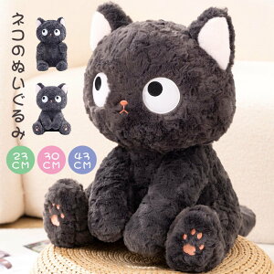 ぬいぐるみ 猫 ぬいぐるみ ねこ ネコ 癒し ふわふわ もこもこ アニマル カラー選択可能 可愛い おもちゃ インテリア 抱き枕 キッズ お洒落 動物 キャット 本物 抱き枕 置物 キッズ 子供 女の