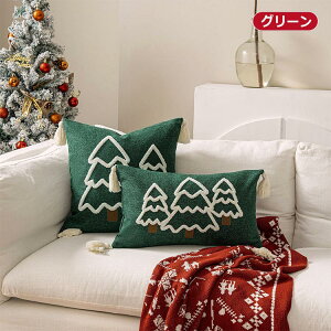 クッションカバー クリスマス 北欧 シンプル おしゃれ 和室 春 夏 秋 冬 洗える オールシーズン かわいい 手洗い クリスマス風 雑貨 寝室 椅子 イス いす 高級感 ソファ ソファー シンプル ふ