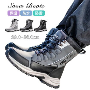スノーブーツ ワークマン 防水 滑らない 暖かい 雪靴 ウインターブーツ レディース もこもこ スノーブーツ メンズ 厚底 アウトドア 雨の日 濡れない ブーツ ペア 男女兼用
