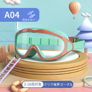 yVFǉzS[O j q XC~OS[O ʔ 2-16 WjA LbY qp ܂~ UVJbg Kl ዾ ǂ XC~O v[ C V ct ۈ