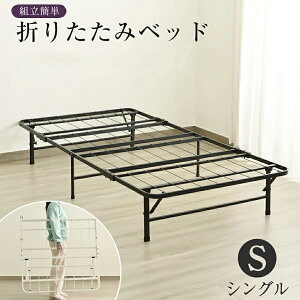 pCvxbh ܂肽 xbht[ VO Z~_u _u ω׏d200kg ω׏d225kg y ^ gȒP xbh L邾Ŋ܂肽݃xbh [ VOxbh [