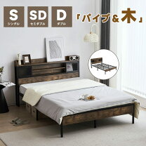 楽天市場】アイアン脚 diy（ベッド｜インテリア・寝具・収納）の通販