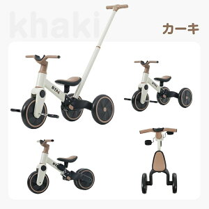 �q���p�O�֎� 4in1 �����Ƃ� �o�����X�o�C�N ������o�C�N �x�r�[�J�[ �艟���_4way 3�� ��֎� �o���� ���U�� �y�_���t�� �R���g���[���o�[�t�� �O�֎� ���]�� �N���X�}�X