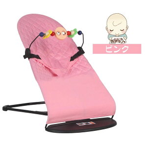 ベビーチェア ベビーバウンサーチェア ベビー椅子 バウンシングチェア 赤ちゃん用 おもちゃ付き 三段階調節可能 持ち運び 折りたたみ 軽量 お昼寝