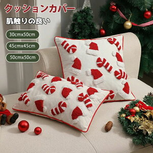  Jo[ NbVJo[ 30×50cm 45×45cm 50×50cm H ~ NX}X  T^ G肢 k  킢 NbV Jo[ p` ̓I NX}X ` ` B`