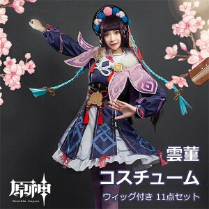 _ Genshin Impact _ 񂫂 _ EBbO   SgZbg ZbgAbv RXvߑ RX`[ NX}X lC Q[  ϑ jq q Cosplay ϑ Cxg w