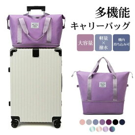 ボストンバッグ 旅行バッグ キャリーバッグ 大容量 軽量 多機能 機内持ち込み可 耐水性 乾湿分離ポケット 小物ポケット キャスター無し