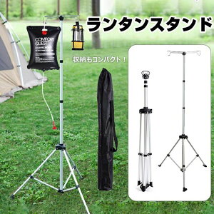 ^X^h Ch^X^h E| ő195cm A~ [ܕt yO3{t Lv ނ oR