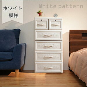 収納ボックス 5段 収納ケース 隱しキャスター付き ストッパー付き 引き出し 組立簡単 工具不要 落下防止 丸角加工 プラスチック素材 おしゃれ 洗面所 寝室 リビング クローゼット